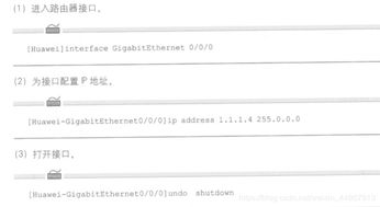 电脑怎么ping华为路由器(电脑如何Ping华为路由器,设置与测试指南) 电脑怎么ping华为路由器(电脑如何Ping华为路由器,设置与测试指南)