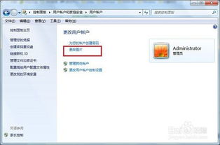 账户名称怎么修改华为电脑(华为电脑账户名称修改步骤详解) 账户名称怎么修改华为电脑(华为电脑账户名称修改步骤详解)