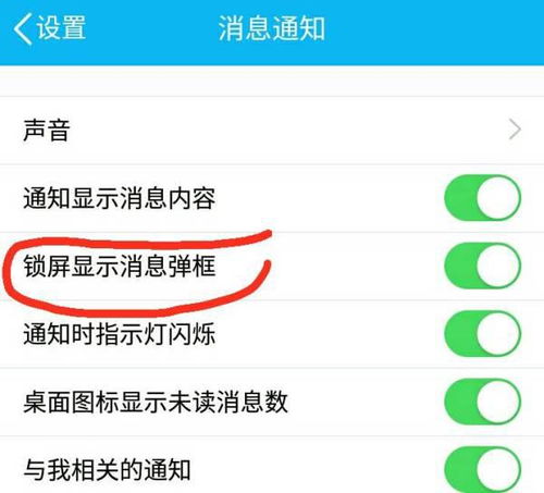 华为电脑模式 锁屏怎么取消(华为电脑模式,如何取消锁屏功能) 华为电脑模式 锁屏怎么取消(华为电脑模式,如何取消锁屏功能)
