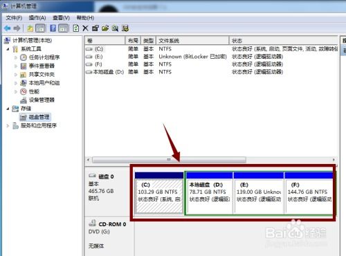 查询华为电脑磁盘大小怎么查(如何查询华为电脑磁盘大小) 查询华为电脑磁盘大小怎么查(如何查询华为电脑磁盘大小)
