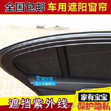 汽车磁性帘多少钱一包(汽车磁性帘价格解析,多少钱一包? 汽车磁性帘多少钱一包(汽车磁性帘价格解析,多少钱一包?