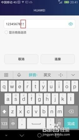 华为电脑小圆圈怎么打(华为电脑小圆圈怎么打—输入法与键盘技巧的完美结合) 华为电脑小圆圈怎么打(华为电脑小圆圈怎么打—输入法与键盘技巧的完美结合)