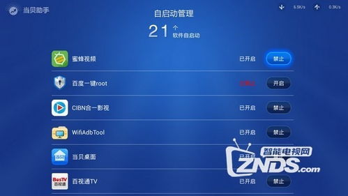 华为怎么设置电脑不卡顿(华为电脑卡顿解决方案,优化设置提升性能) 华为怎么设置电脑不卡顿(华为电脑卡顿解决方案,优化设置提升性能)