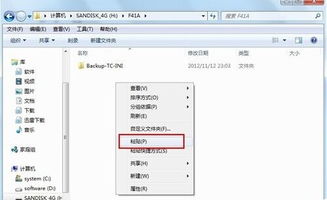 电脑下载视频怎么传入华为nas(如何将电脑下载的视频文件顺利传入华为NAS存储设备) 电脑下载视频怎么传入华为nas(如何将电脑下载的视频文件顺利传入华为NAS存储设备)