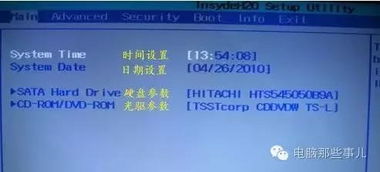 华为电脑bios怎么看tpm(华为电脑BIOS查看TPM的方法详解) 华为电脑bios怎么看tpm(华为电脑BIOS查看TPM的方法详解)