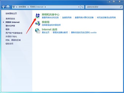 华为wifi电脑连接电脑上网怎么回事(华为WiFi电脑连接上网,深度解析与实用指南) 华为wifi电脑连接电脑上网怎么回事(华为WiFi电脑连接上网,深度解析与实用指南)