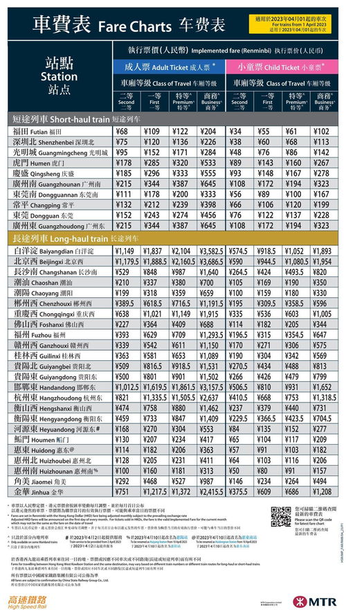 梅县至韶关汽车票多少钱(梅县至韶关汽车票价详解) 梅县至韶关汽车票多少钱(梅县至韶关汽车票价详解)
