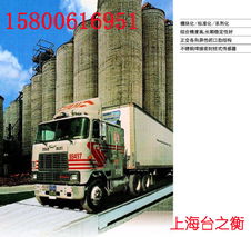 东莞便捷式汽车衡多少钱(东莞便捷式汽车衡价格解析,多少钱是合理的? 东莞便捷式汽车衡多少钱(东莞便捷式汽车衡价格解析,多少钱是合理的?