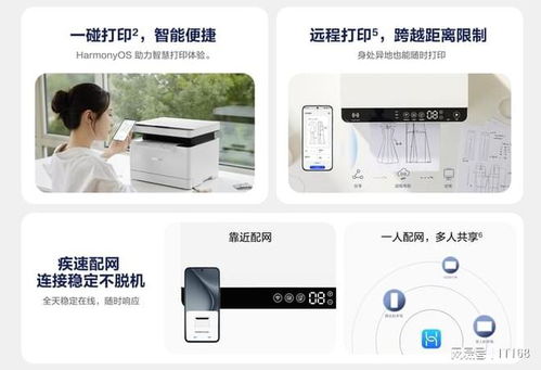 华为会议怎么连接电脑上(华为会议连接电脑全解析,轻松实现远程协作与会议体验升级) 华为会议怎么连接电脑上(华为会议连接电脑全解析,轻松实现远程协作与会议体验升级)
