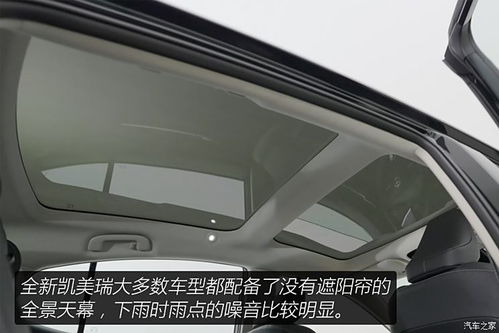汽车后背箱遮阳板多少钱(汽车后背箱遮阳板价格解析) 汽车后背箱遮阳板多少钱(汽车后背箱遮阳板价格解析)