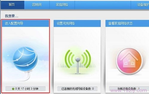 华为电脑无线网怎么设置(华为电脑无线网络设置详解) 华为电脑无线网怎么设置(华为电脑无线网络设置详解)