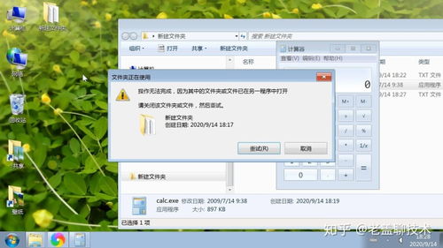 华为怎么镜像电脑文件夹(华为电脑文件夹镜像操作详解) 华为怎么镜像电脑文件夹(华为电脑文件夹镜像操作详解)