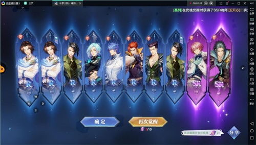 电脑怎么玩魂师对决华为(华为电脑上玩转魂师对决,一场策略与技术的较量) 电脑怎么玩魂师对决华为(华为电脑上玩转魂师对决,一场策略与技术的较量)