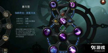 电脑怎么玩魂师对决华为(华为电脑上玩转魂师对决,一场策略与技术的较量) 电脑怎么玩魂师对决华为(华为电脑上玩转魂师对决,一场策略与技术的较量)