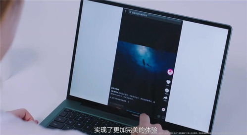 华为电脑怎么触屏就亮(华为电脑触屏即亮,触摸科技的便捷体验) 华为电脑怎么触屏就亮(华为电脑触屏即亮,触摸科技的便捷体验)