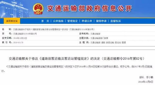 厦门至保山汽车票多少钱(厦门至保山汽车票价详解,费用、行程与选择) 厦门至保山汽车票多少钱(厦门至保山汽车票价详解,费用、行程与选择)