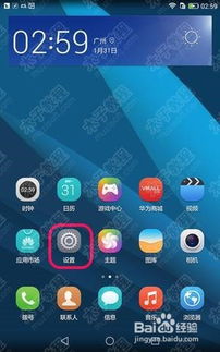 电脑触屏华为绿色怎么调(华为电脑触屏绿色优化调整指南) 电脑触屏华为绿色怎么调(华为电脑触屏绿色优化调整指南)