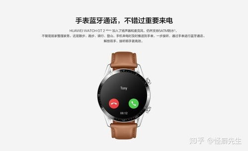 华为手表怎么传歌到电脑(华为手表音乐同步,如何轻松将歌曲传输至电脑) 华为手表怎么传歌到电脑(华为手表音乐同步,如何轻松将歌曲传输至电脑)