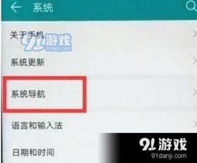 华为电脑亮屏唤醒怎么设置(华为电脑亮屏唤醒设置详解) 华为电脑亮屏唤醒怎么设置(华为电脑亮屏唤醒设置详解)