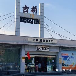 潞城到赵县汽车站多少钱(潞城到赵县汽车站的价格详解) 潞城到赵县汽车站多少钱(潞城到赵县汽车站的价格详解)