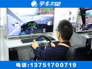 汽车培训班学车多少钱(汽车培训班学车费用详解) 汽车培训班学车多少钱(汽车培训班学车费用详解)