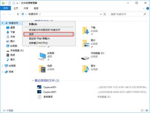 华为电脑智能快录怎么关(华为电脑智能快录功能关闭指南) 华为电脑智能快录怎么关(华为电脑智能快录功能关闭指南)