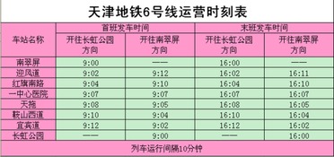 樟木到柳州汽车票多少钱(樟木到柳州汽车票价查询及旅行指南) 樟木到柳州汽车票多少钱(樟木到柳州汽车票价查询及旅行指南)