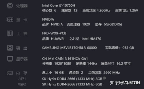 华为电脑系统类别怎么选(华为电脑系统类别选择指南) 华为电脑系统类别怎么选(华为电脑系统类别选择指南)