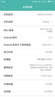华为电脑sn码怎么看(华为电脑SN码查看方法与解析) 华为电脑sn码怎么看(华为电脑SN码查看方法与解析)