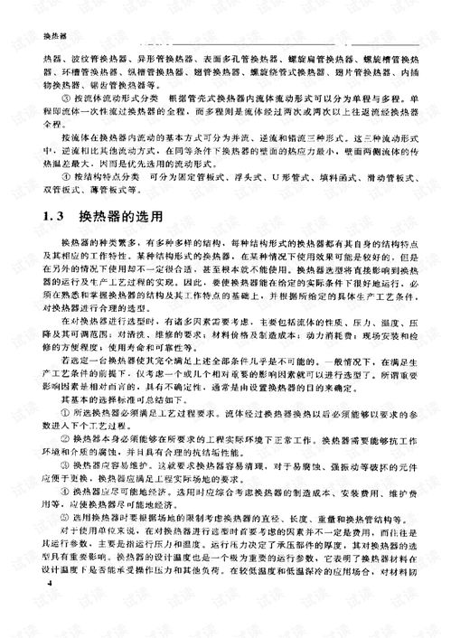 华为电脑做的ppt怎么共享(华为电脑制作的PPT共享指南) 华为电脑做的ppt怎么共享(华为电脑制作的PPT共享指南)