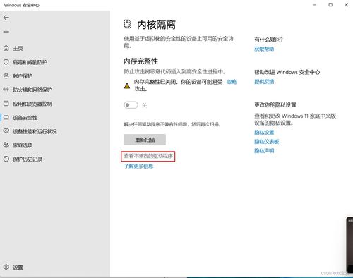 华为电脑装了其他系统怎么恢复(华为电脑装了其他系统如何恢复原厂设置)