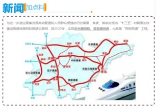东营到徐州汽车站多少钱(东营到徐州汽车站票价解析,多少钱? 东营到徐州汽车站多少钱(东营到徐州汽车站票价解析,多少钱?