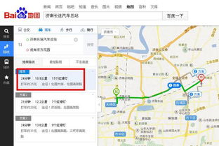 东营到徐州汽车站多少钱(东营到徐州汽车站票价解析,多少钱? 东营到徐州汽车站多少钱(东营到徐州汽车站票价解析,多少钱?