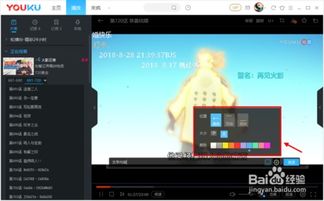 优酷画质怎么调电脑华为(提升优酷画质,华为电脑上操作指南) 优酷画质怎么调电脑华为(提升优酷画质,华为电脑上操作指南)