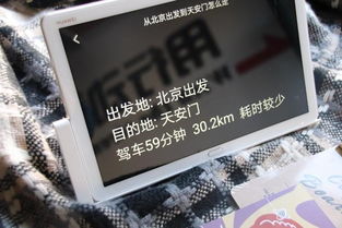 电影怎么从电脑转到华为平板(电影从电脑到华为平板,无缝传输的艺术) 电影怎么从电脑转到华为平板(电影从电脑到华为平板,无缝传输的艺术)