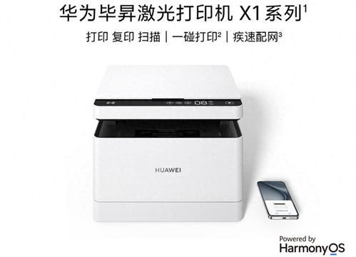 华为电脑怎么清理打印机(华为电脑清理打印机步骤详解) 华为电脑怎么清理打印机(华为电脑清理打印机步骤详解)