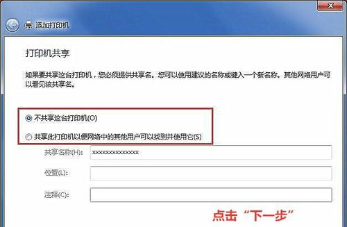 华为电脑怎么清理打印机(华为电脑清理打印机步骤详解) 华为电脑怎么清理打印机(华为电脑清理打印机步骤详解)
