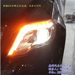 汽车改装车灯多少钱(汽车改装车灯价格解析,费用、因素与选择) 汽车改装车灯多少钱(汽车改装车灯价格解析,费用、因素与选择)