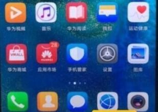 局部录屏华为电脑怎么用(华为电脑局部录屏功能详解,轻松掌握屏幕捕捉技巧) 局部录屏华为电脑怎么用(华为电脑局部录屏功能详解,轻松掌握屏幕捕捉技巧)