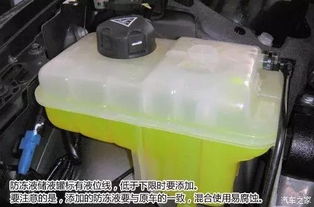 汽车应加多少玻璃水最好(汽车应加多少玻璃水最好) 汽车应加多少玻璃水最好(汽车应加多少玻璃水最好)