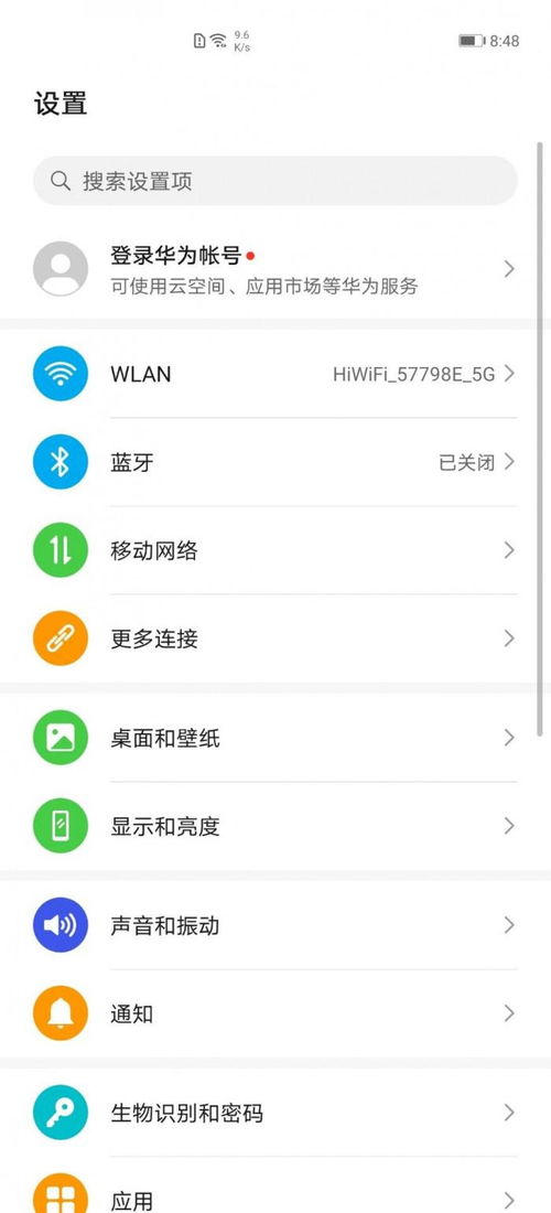华为电脑壁纸怎么搞回来(华为电脑壁纸恢复默认设置及自定义设置教程) 华为电脑壁纸怎么搞回来(华为电脑壁纸恢复默认设置及自定义设置教程)