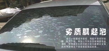 汽车贴膜氧化镁多少钱(汽车贴膜氧化镁价格解析) 汽车贴膜氧化镁多少钱(汽车贴膜氧化镁价格解析)