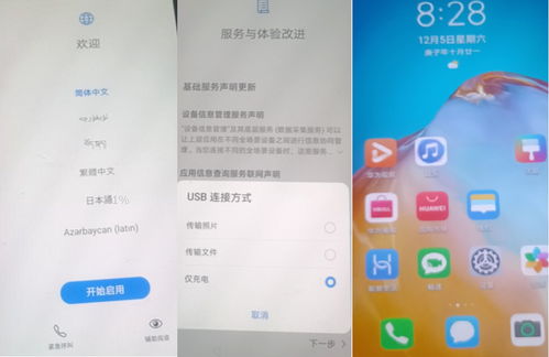 华为电脑怎么开机不输入密码(华为电脑开机不输入密码的设置方法) 华为电脑怎么开机不输入密码(华为电脑开机不输入密码的设置方法)