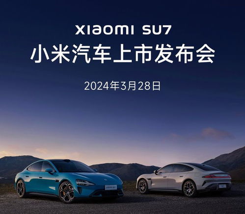 小米汽车一期投产多少钱(小米汽车一期投产费用详解)