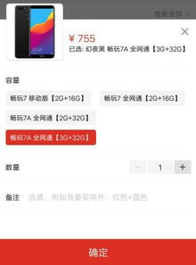 电脑华为云怎么玩游戏(电脑华为云上游戏畅玩指南) 电脑华为云怎么玩游戏(电脑华为云上游戏畅玩指南)