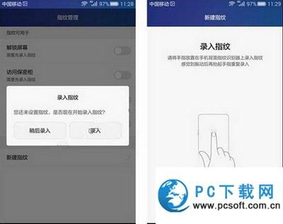 华为电脑指纹开锁怎么弄(华为电脑指纹开锁设置详解) 华为电脑指纹开锁怎么弄(华为电脑指纹开锁设置详解)
