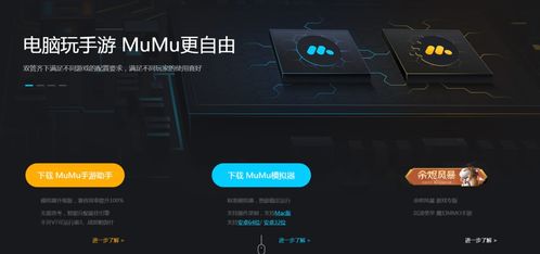 华为电脑创造游戏怎么弄(华为电脑创造游戏,从入门到精通的全方位指南) 华为电脑创造游戏怎么弄(华为电脑创造游戏,从入门到精通的全方位指南)