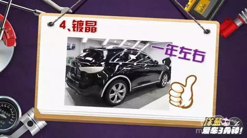 汽车玻璃球能用多少次(汽车玻璃球的使用次数探究)
