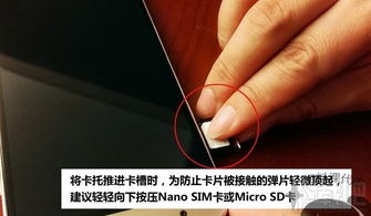 华为手机卡怎么装电脑(华为手机卡如何安装至电脑,步骤详解) 华为手机卡怎么装电脑(华为手机卡如何安装至电脑,步骤详解)