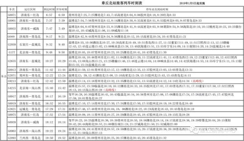 兴文至广安汽车票多少钱(兴文至广安汽车票价查询及相关信息介绍) 兴文至广安汽车票多少钱(兴文至广安汽车票价查询及相关信息介绍)